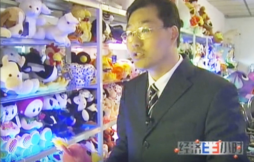 中央电视台《经济半小时》采访玩具品牌哈一代，科技领先的事迹